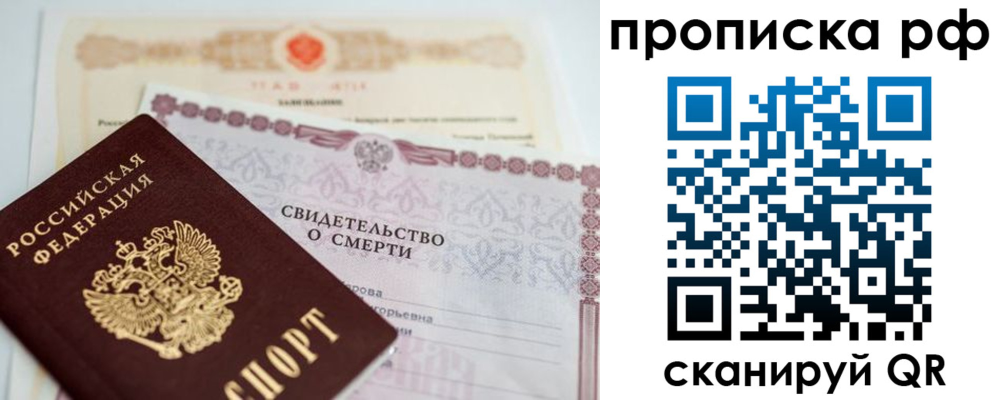 регистрация в Ишимбае