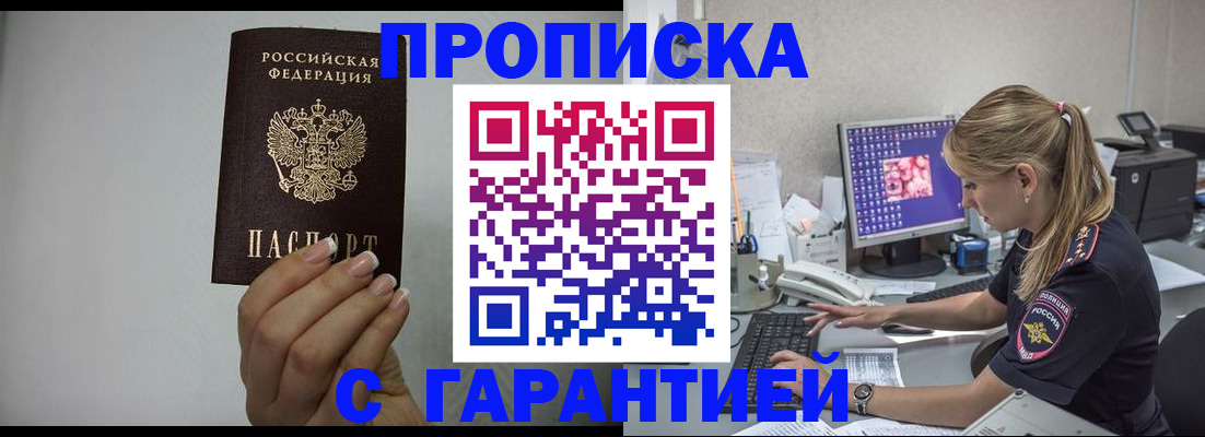 форма 3 в Ишимбае