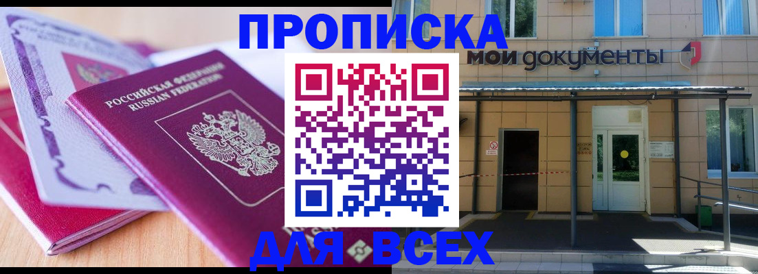 форма 3 в Ишимбае